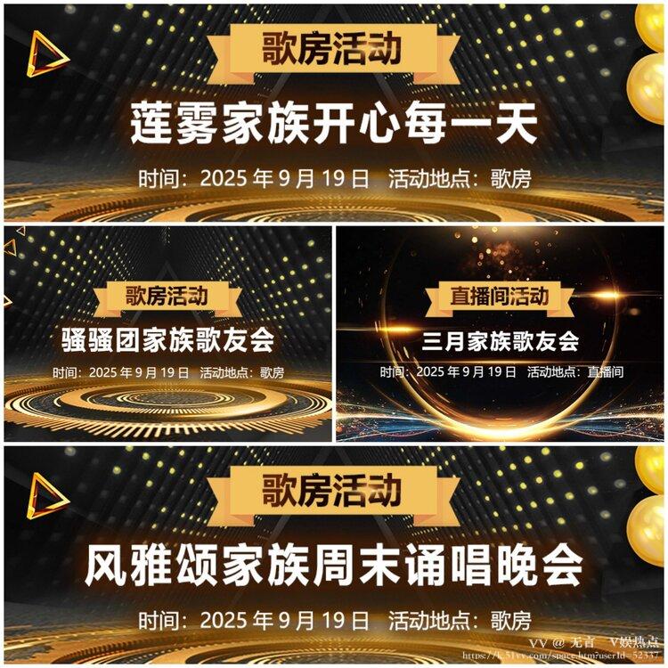 无言🎤V娱热点