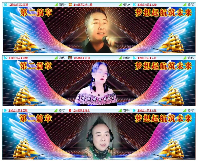 背影🎤V娱热点