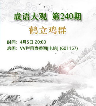 流云🎤V娱热点