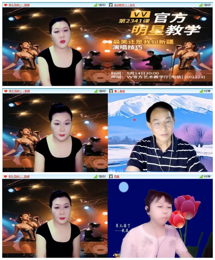 苏苏🎤V娱热点