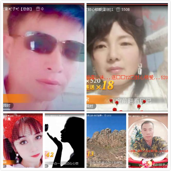 雪儿🎤V娱热点