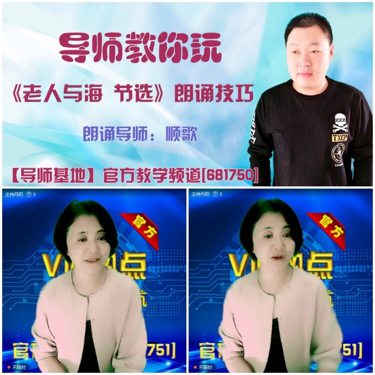 无言🎤V娱热点