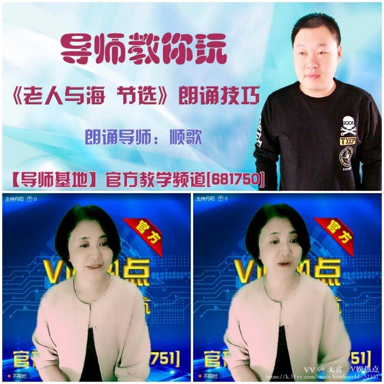 无言🎤V娱热点