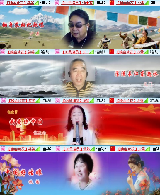 小六🎤V娱热点