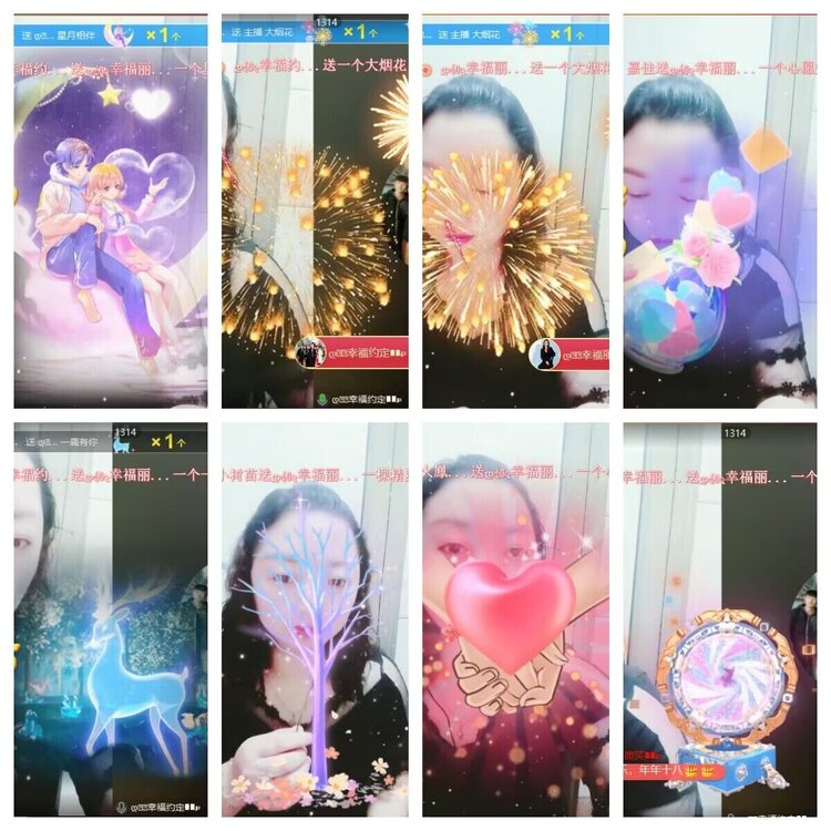 心玫🎤V娱热点