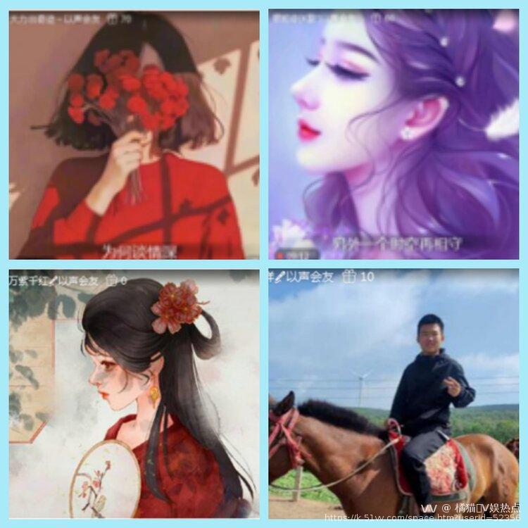 橘猫🎤V娱热点