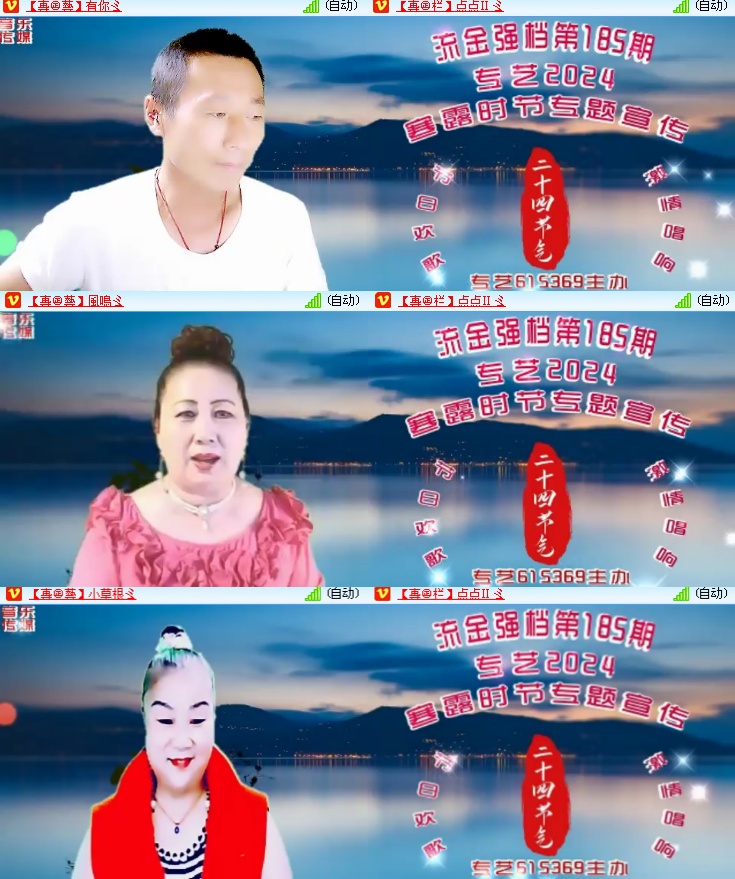 海燕🎤V娱热点