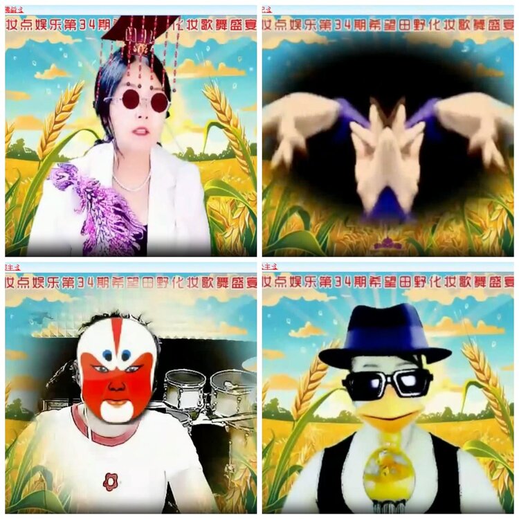 惜缘🎤V娱热点