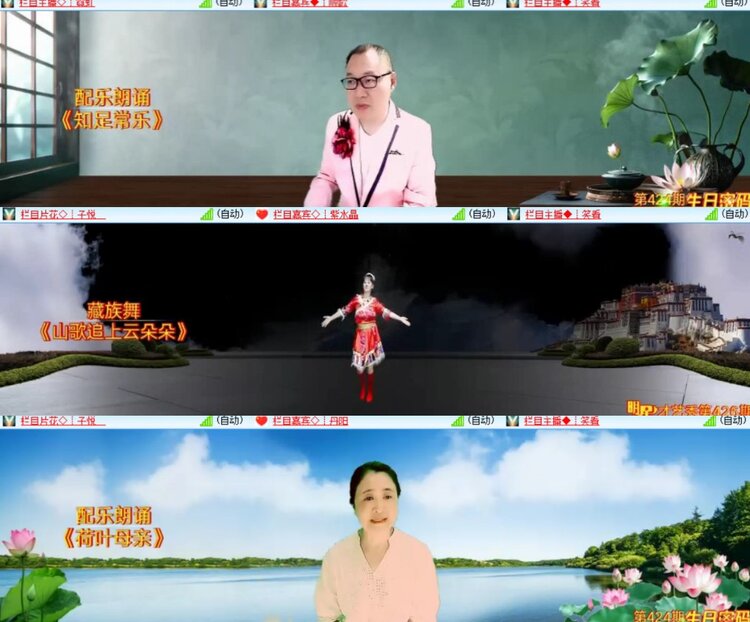 卓然🎤V娱热点