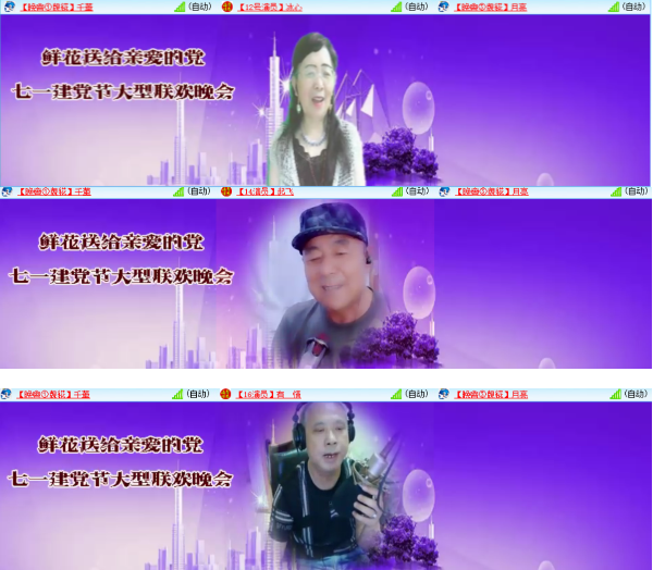 漂泊🎤V娱热点