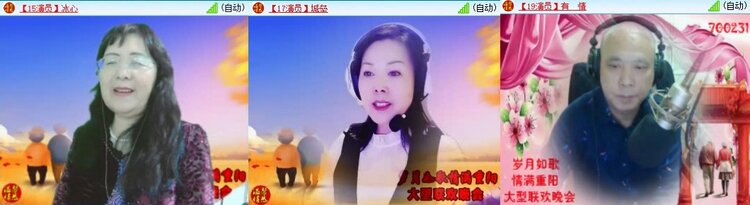 梅香🎤V娱热点