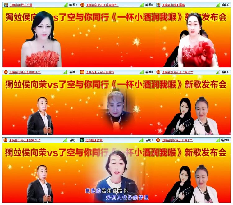 凡人🎤V娱热点