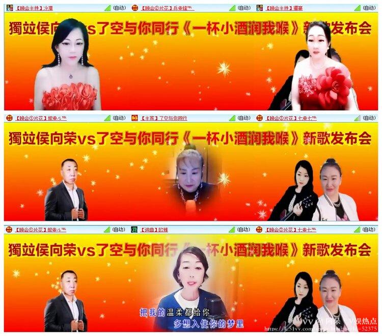 阿呆🎤V娱热点
