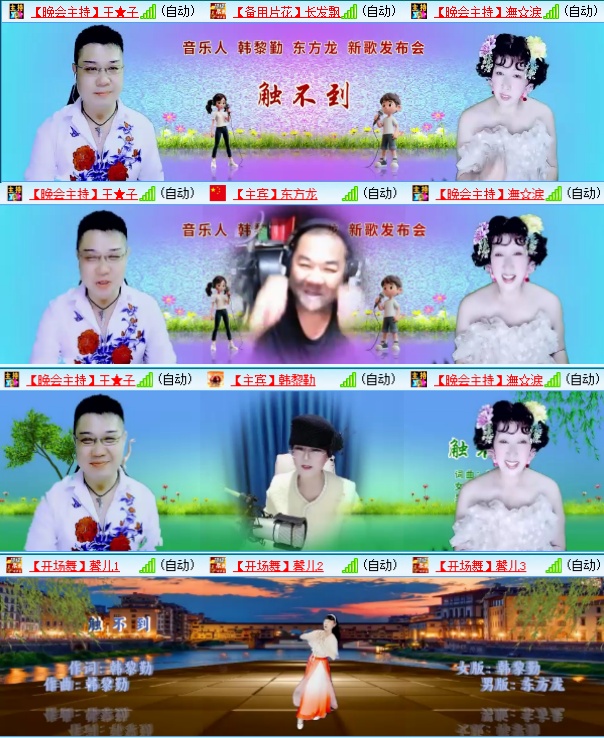 小六🎤V娱热点