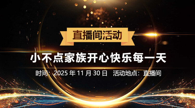 思点🎤V娱热点