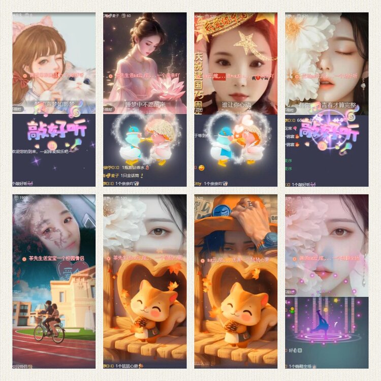 南风🎤V娱热点