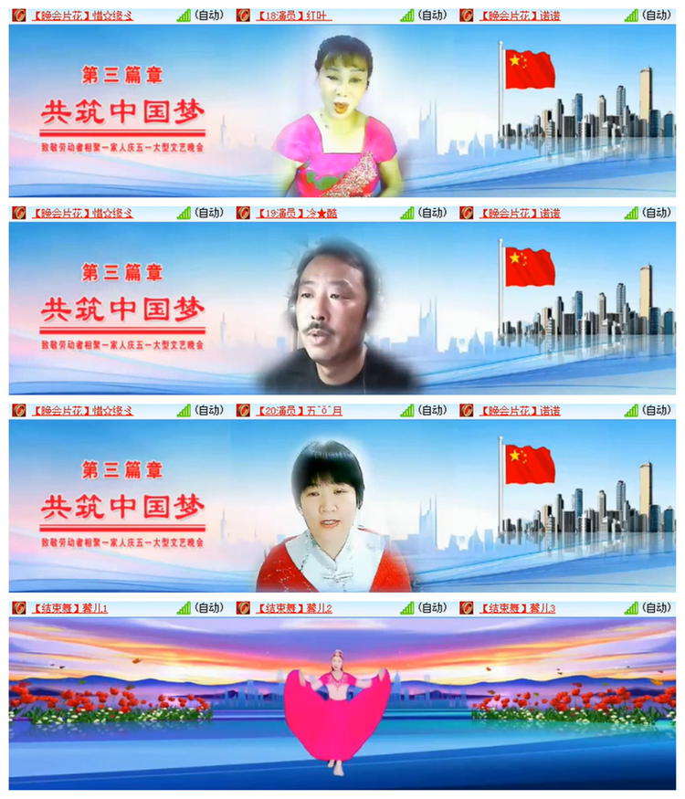 飘雪🎤V娱热点