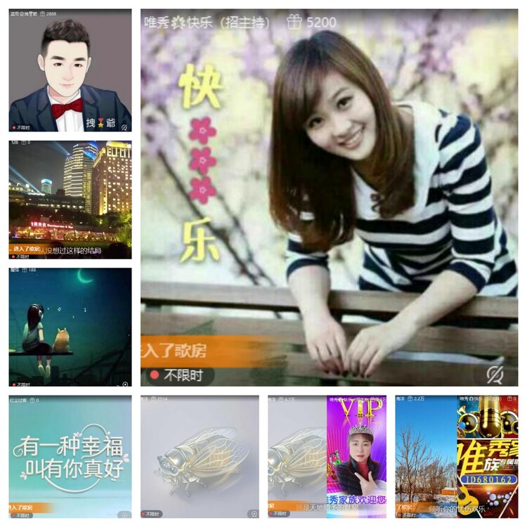 浓茶🎤V娱热点