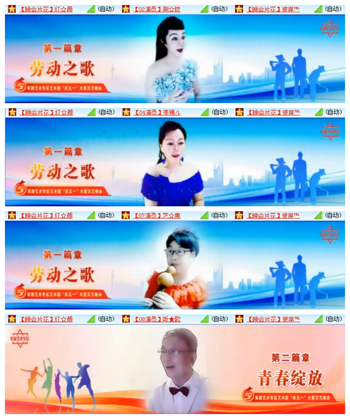 听云🎤V娱热点