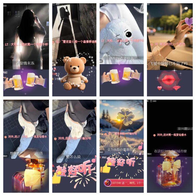 小浅🎤V娱热点