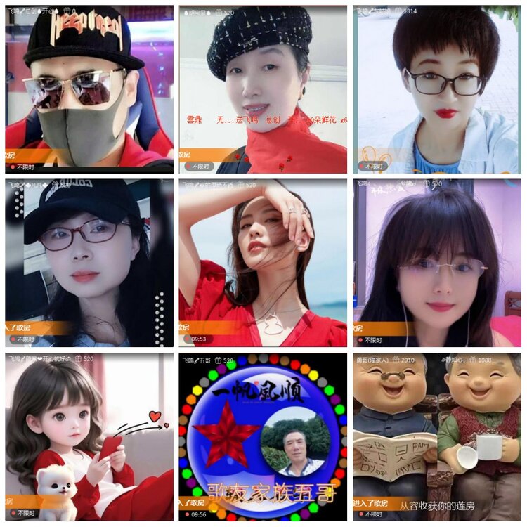 凡人🎤V娱热点