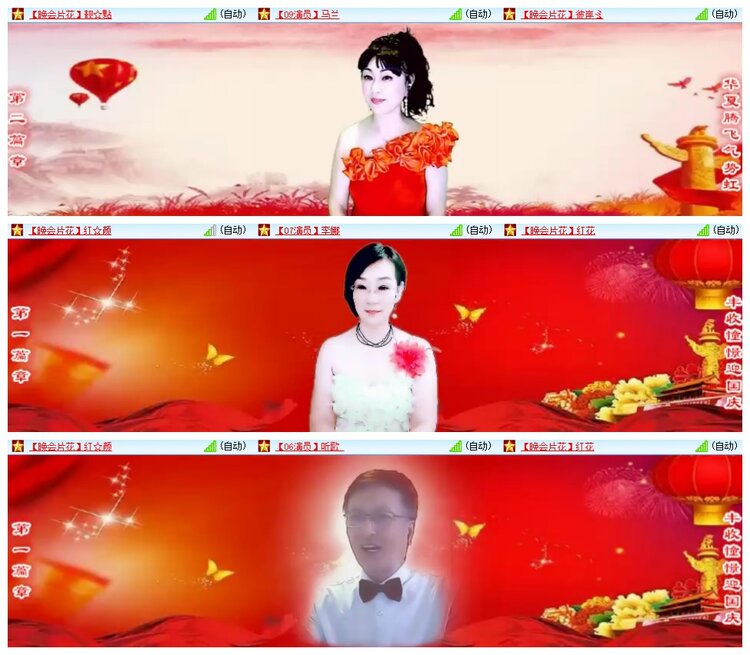 九小九324🎤V娱热点