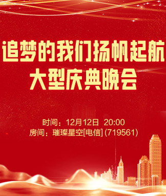 金武🎤V娱热点