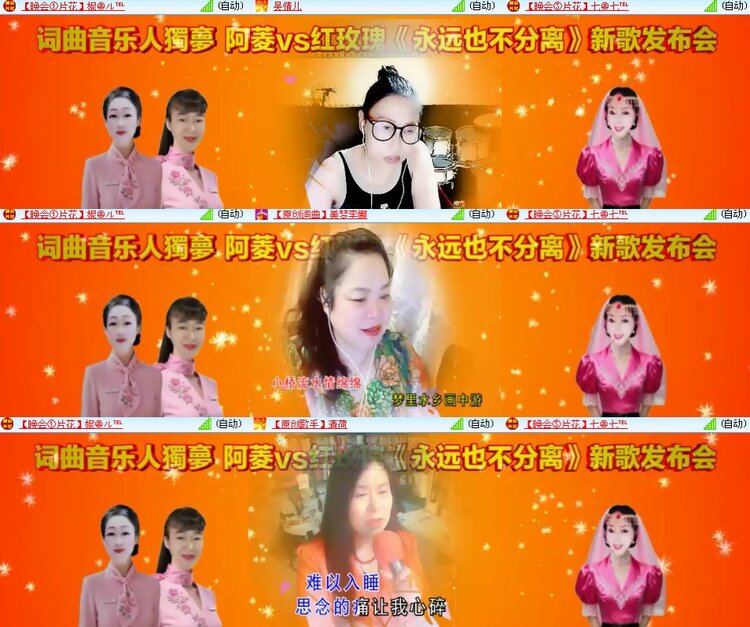 思点🎤V娱热点