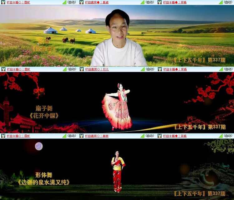 云中云🎤V娱热点