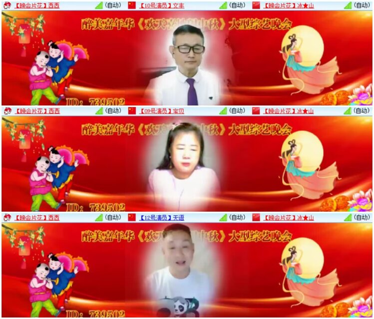 淡然🎤V娱热点