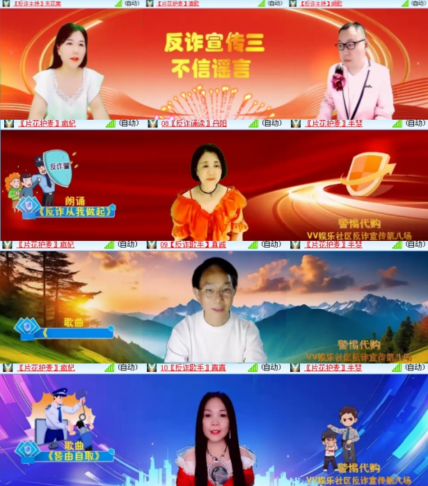 海燕🎤V娱热点