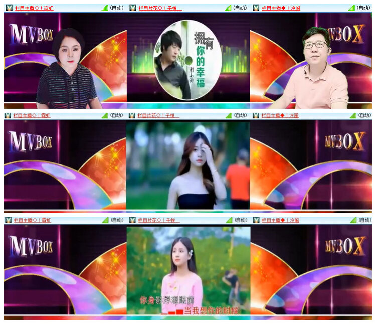 沛滢🎤V娱热点