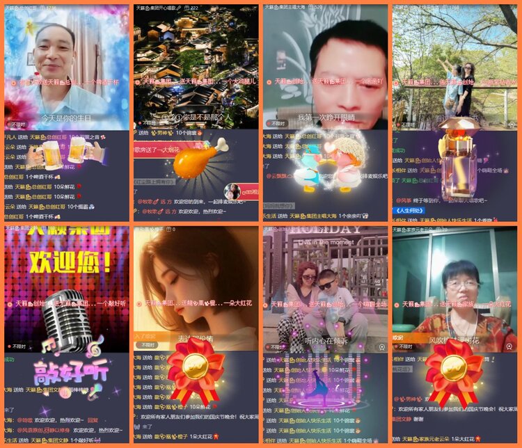 安然🎤V娱热点