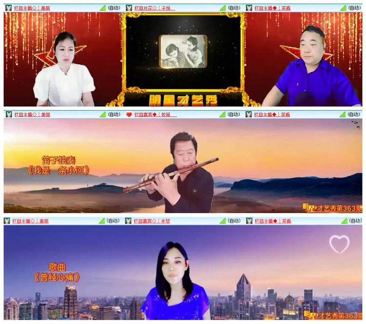 漂泊🎤V娱热点