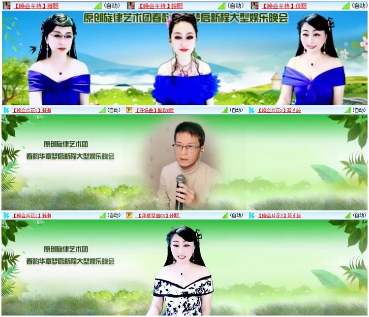漂泊🎤V娱热点