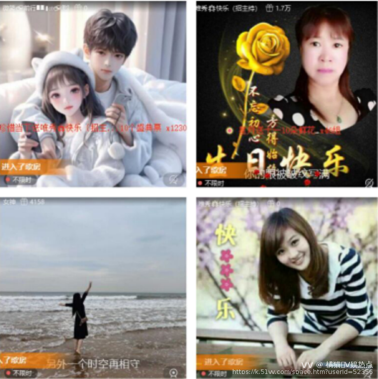 橘猫🎤V娱热点