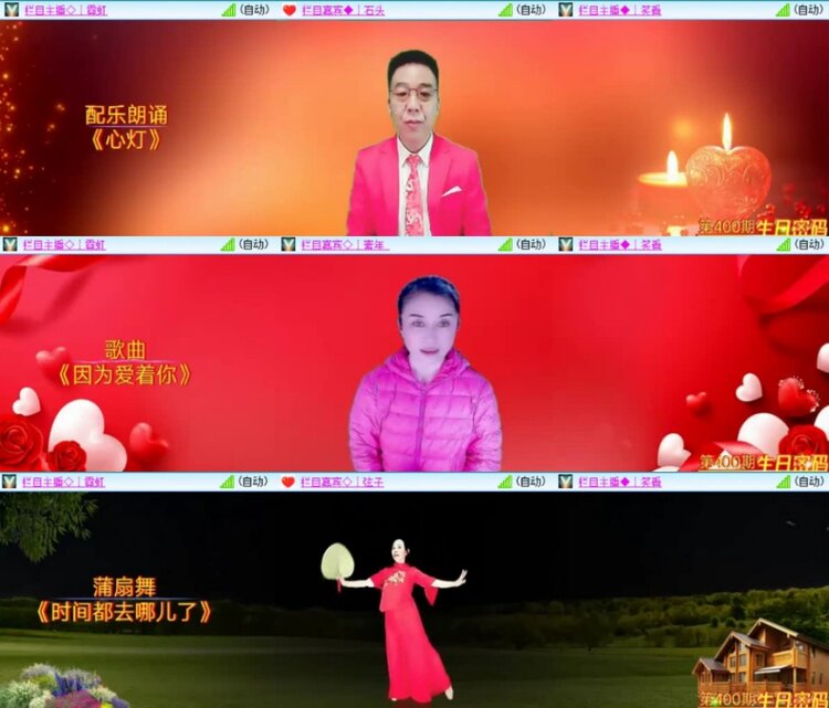 芯薇🎤V娱热点