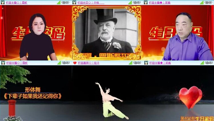 飞翔🎤V娱热点