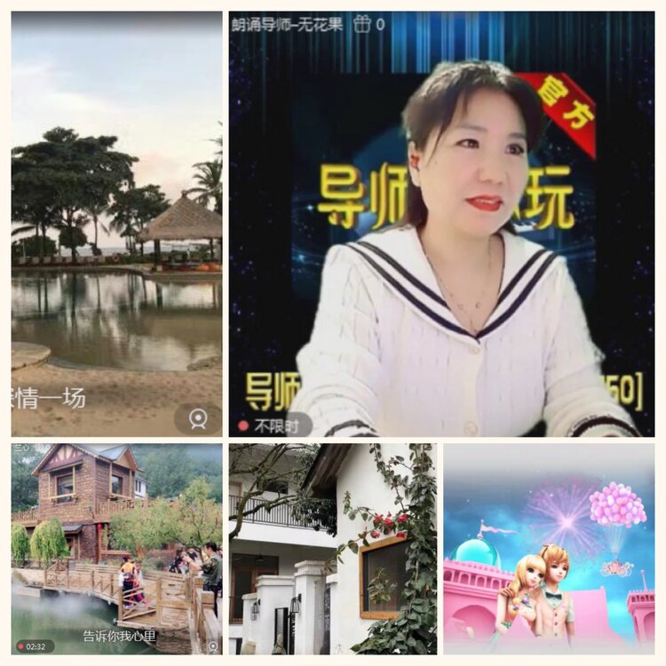 落雪🎤V娱热点