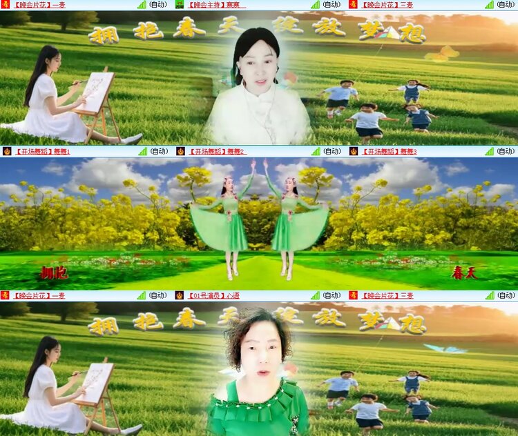 思点🎤V娱热点