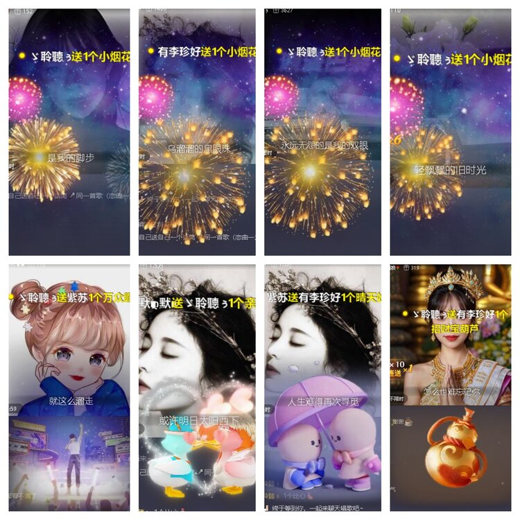 心玫🎤V娱热点