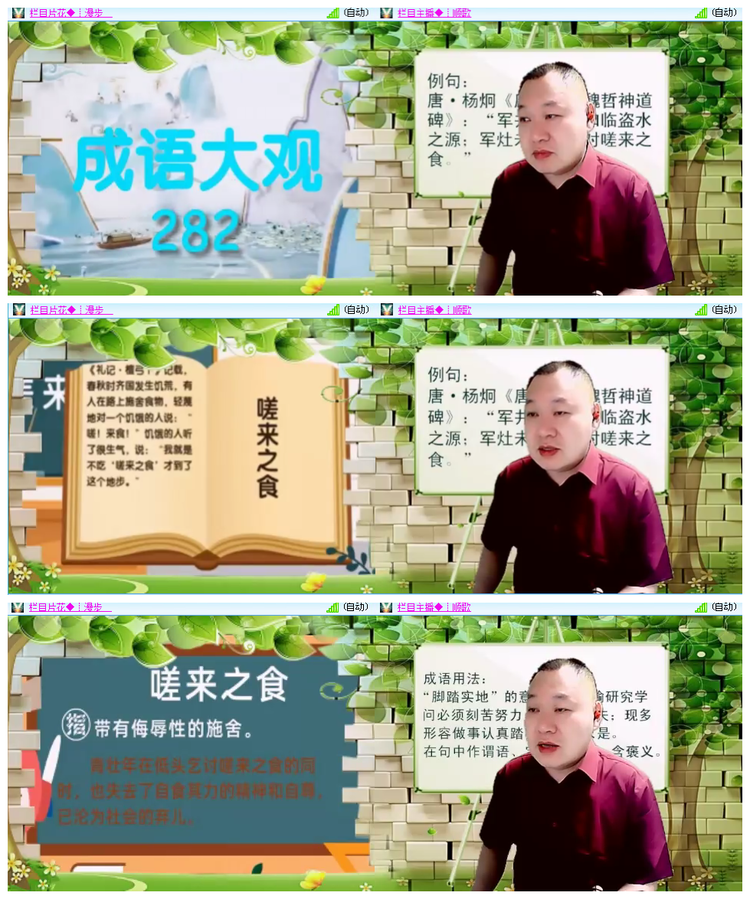 凡人🎤V娱热点