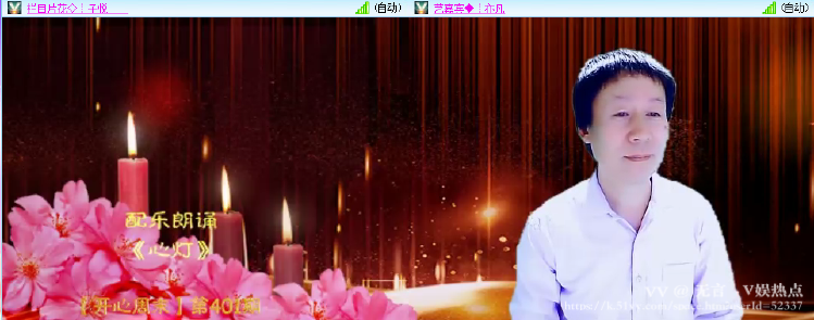 无言🎤V娱热点