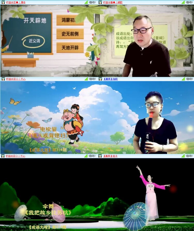无言🎤V娱热点