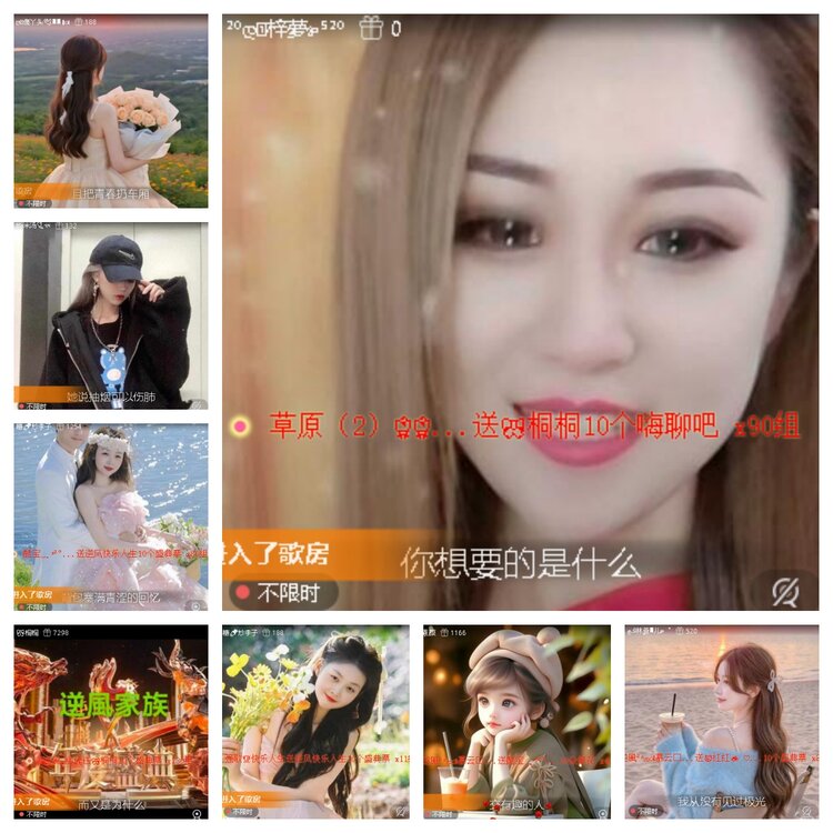 浓茶🎤V娱热点