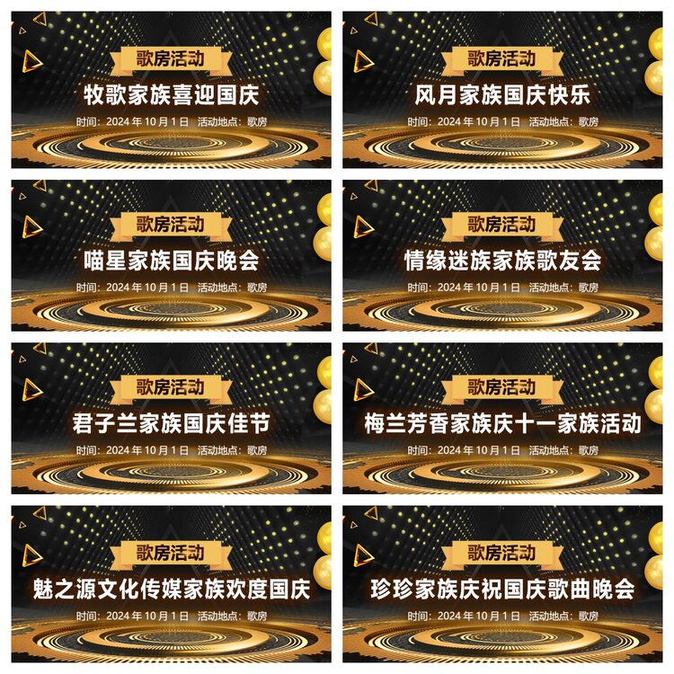 浓茶🎤V娱热点