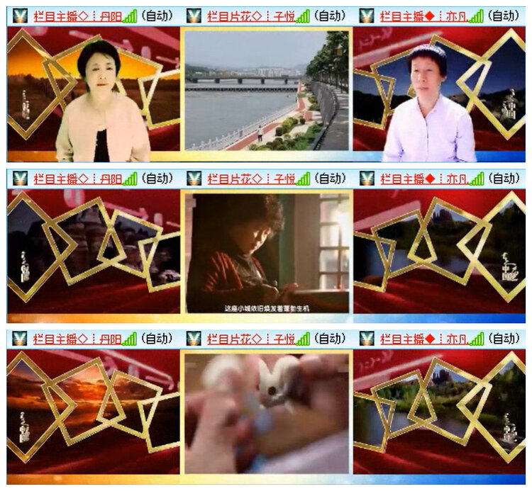 听云🎤V娱热点