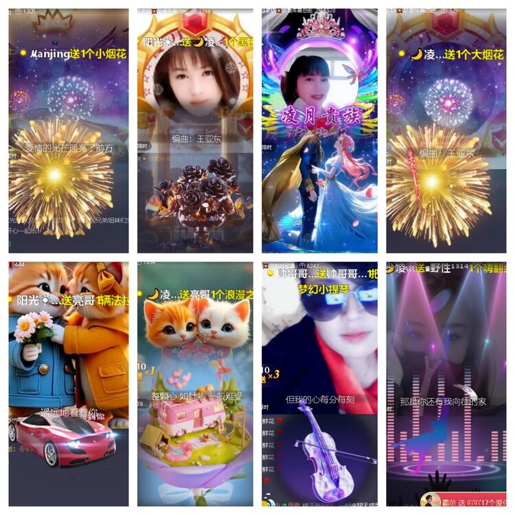 卓然🎤V娱热点