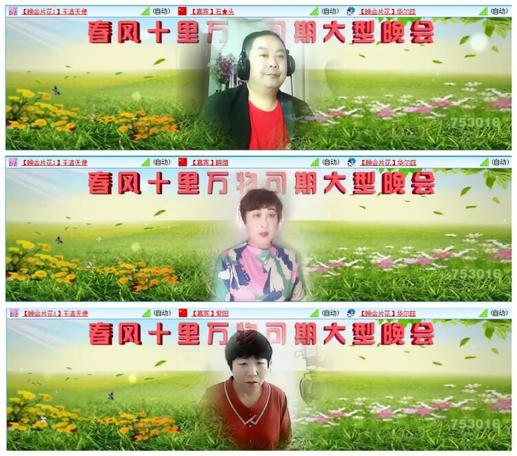 凡人🎤V娱热点