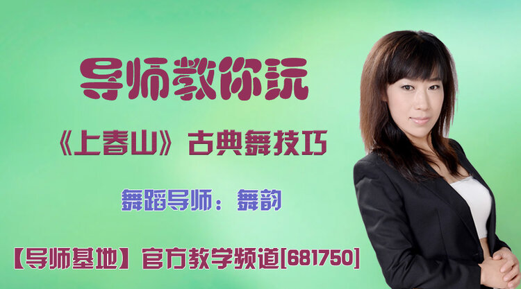 港湾🎤V娱热点